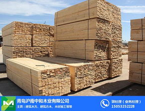 日照建筑方木廠家 日照建筑方木 名和滬中木業 查看