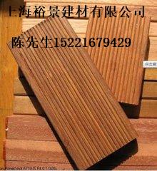 巴勞木廠家 裕景木業(yè)具有國(guó)際水準(zhǔn)的優(yōu)質(zhì)產(chǎn)品廠家直銷,巴勞木廠家 裕景木業(yè)具有國(guó)際水準(zhǔn)的優(yōu)質(zhì)產(chǎn)品廠家直銷生產(chǎn)廠家,巴勞木廠家 裕景木業(yè)具有國(guó)際水準(zhǔn)的優(yōu)質(zhì)產(chǎn)品廠家直銷價(jià)格