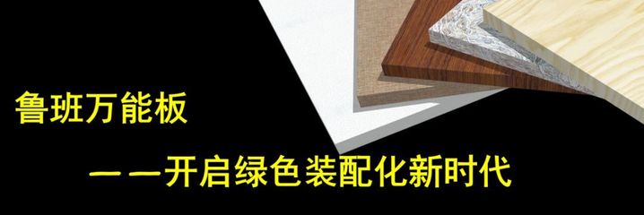營銷2.0 | 產(chǎn)業(yè)鏈對話、新產(chǎn)品發(fā)布,北新建材2019營銷峰會在大灣區(qū)勝利召開