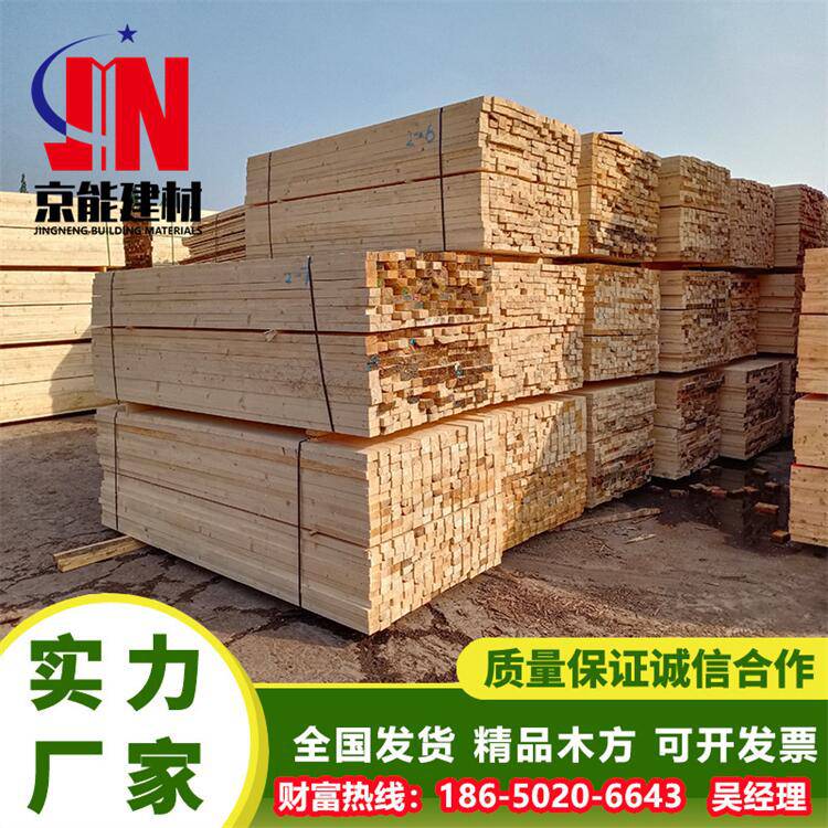 京能建材荊門4米木材市場(chǎng)新西蘭松